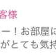ヒメ日記 2025/04/26 23:20 投稿 うらら 奥鉄オクテツ神奈川店（デリヘル市場グループ）