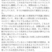 ヒメ日記 2025/05/24 21:00 投稿 うらら 奥鉄オクテツ神奈川店（デリヘル市場グループ）