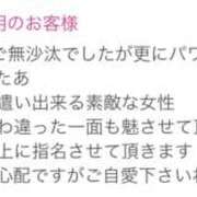 ヒメ日記 2025/05/26 18:00 投稿 うらら 奥鉄オクテツ神奈川店（デリヘル市場グループ）
