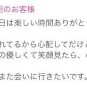 ヒメ日記 2025/07/04 23:55 投稿 うらら 奥鉄オクテツ神奈川店（デリヘル市場グループ）