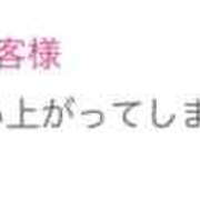 ヒメ日記 2025/08/02 10:30 投稿 うらら 奥鉄オクテツ神奈川店（デリヘル市場グループ）