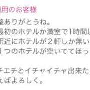 ヒメ日記 2025/09/10 18:30 投稿 うらら 奥鉄オクテツ神奈川店（デリヘル市場グループ）