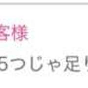 ヒメ日記 2025/09/14 12:00 投稿 うらら 奥鉄オクテツ神奈川店（デリヘル市場グループ）