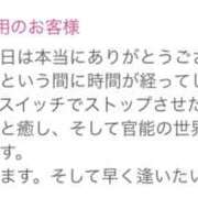 ヒメ日記 2025/10/19 12:00 投稿 うらら 奥鉄オクテツ神奈川店（デリヘル市場グループ）