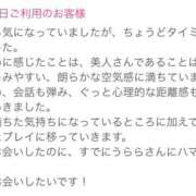 ヒメ日記 2025/10/25 13:30 投稿 うらら 奥鉄オクテツ神奈川店（デリヘル市場グループ）