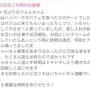 ヒメ日記 2025/11/22 23:20 投稿 うらら 奥鉄オクテツ神奈川店（デリヘル市場グループ）