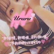 ヒメ日記 2025/11/23 16:00 投稿 うらら 奥鉄オクテツ神奈川店（デリヘル市場グループ）