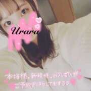 ヒメ日記 2025/12/07 08:05 投稿 うらら 奥鉄オクテツ神奈川店（デリヘル市場グループ）