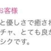 ヒメ日記 2025/12/24 23:00 投稿 うらら 奥鉄オクテツ神奈川店（デリヘル市場グループ）