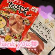 ヒメ日記 2026/02/08 23:15 投稿 うらら 奥鉄オクテツ神奈川店（デリヘル市場グループ）