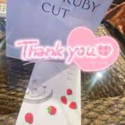 ヒメ日記 2026/02/14 14:25 投稿 うらら 奥鉄オクテツ神奈川店（デリヘル市場グループ）