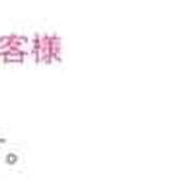 うらら 2/21にお逢いしたK様♡ 奥鉄オクテツ神奈川店（デリヘル市場グループ）