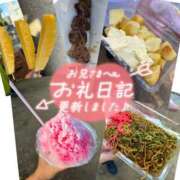 ヒメ日記 2026/07/18 18:45 投稿 うらら 奥鉄オクテツ神奈川店（デリヘル市場グループ）