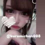 ヒメ日記 2025/02/02 14:29 投稿 める マリン宇都宮店