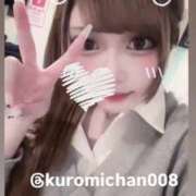 ヒメ日記 2025/02/09 07:36 投稿 める マリン宇都宮店