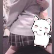 ヒメ日記 2025/02/09 09:56 投稿 める マリン宇都宮店