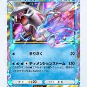 ヒメ日記 2025/02/10 13:36 投稿 める マリン宇都宮店