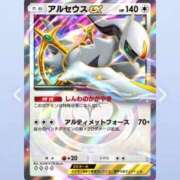 ヒメ日記 2025/03/04 23:06 投稿 める マリン宇都宮店