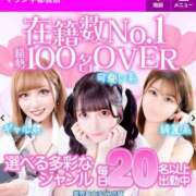 ヒメ日記 2025/05/07 11:39 投稿 める マリン宇都宮店