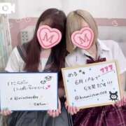 ヒメ日記 2025/06/12 12:26 投稿 める マリン宇都宮店