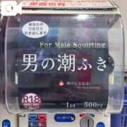 ヒメ日記 2025/06/17 18:02 投稿 める マリン宇都宮店