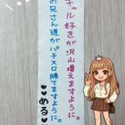 ヒメ日記 2025/07/07 17:56 投稿 める マリン宇都宮店