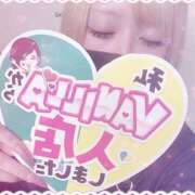 ヒメ日記 2025/07/11 06:46 投稿 める マリン宇都宮店