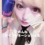 ヒメ日記 2025/09/07 06:19 投稿 める マリン宇都宮店