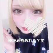 ヒメ日記 2025/09/20 07:38 投稿 める マリン宇都宮店