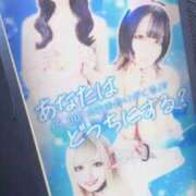 ヒメ日記 2025/11/01 18:56 投稿 める マリン宇都宮店