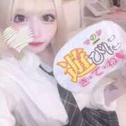 ヒメ日記 2025/11/15 15:26 投稿 める マリン宇都宮店