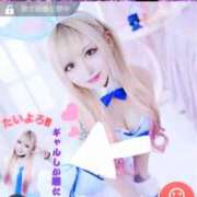 ヒメ日記 2025/11/25 13:36 投稿 める マリン宇都宮店