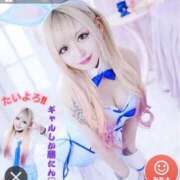 ヒメ日記 2025/12/01 12:16 投稿 める マリン宇都宮店