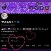 ヒメ日記 2025/12/03 21:56 投稿 める マリン宇都宮店