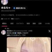 める 🧊🧊🧊🧊🧊 マリン宇都宮店