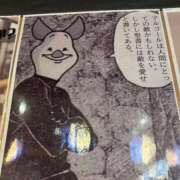 ヒメ日記 2025/12/10 21:16 投稿 める マリン宇都宮店