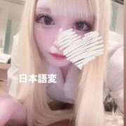 ヒメ日記 2025/12/16 12:07 投稿 める マリン宇都宮店