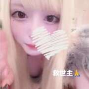 ヒメ日記 2025/12/23 18:36 投稿 める マリン宇都宮店