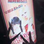 ヒメ日記 2025/12/26 22:18 投稿 める マリン宇都宮店