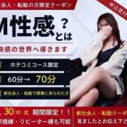 ヒメ日記 2025/04/04 12:11 投稿 みおり 五反田アンジェリーク