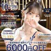 ヒメ日記 2025/10/05 20:00 投稿 める 紳士の嗜み 立川