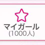 ヒメ日記 2025/08/20 23:59 投稿 青石 みなも やみつきエステ 渋谷店