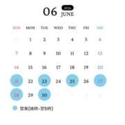 青石 みなも 🗓️6月の出勤 やみつきエステ 渋谷店