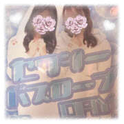 ヒメ日記 2025/05/29 20:35 投稿 みう クリステル