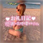 ヒメ日記 2025/02/17 00:12 投稿 はつね YDHやまぐちデリバリーヘルス（山口、新山口、防府、宇部）