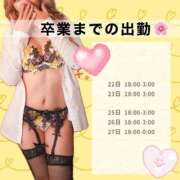 はつね ラストの出勤予定！ YDHやまぐちデリバリーヘルス（山口、新山口、防府、宇部）