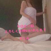 ヒメ日記 2025/02/13 08:08 投稿 さとみ 美人百華（びじんひゃっか）