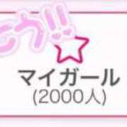 ヒメ日記 2025/07/09 15:11 投稿 あみな マリン千葉店