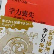 ヒメ日記 2025/02/09 07:47 投稿 絃葉(いとは) 人妻城 横浜本店