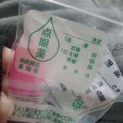 ヒメ日記 2025/02/22 20:41 投稿 絃葉(いとは) 人妻城 横浜本店